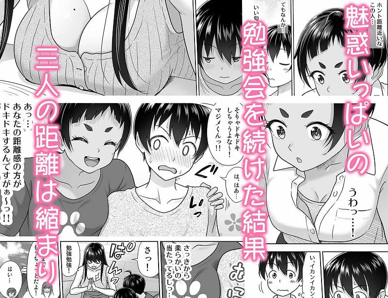 お勉強しよう3
