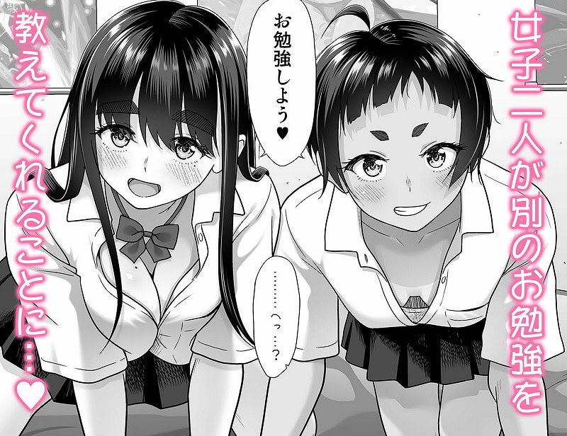 お勉強しよう5