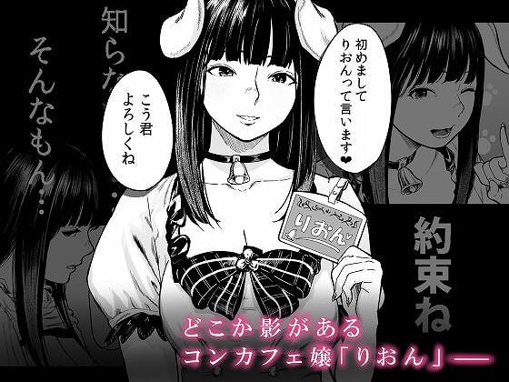 そういうコンセプト11