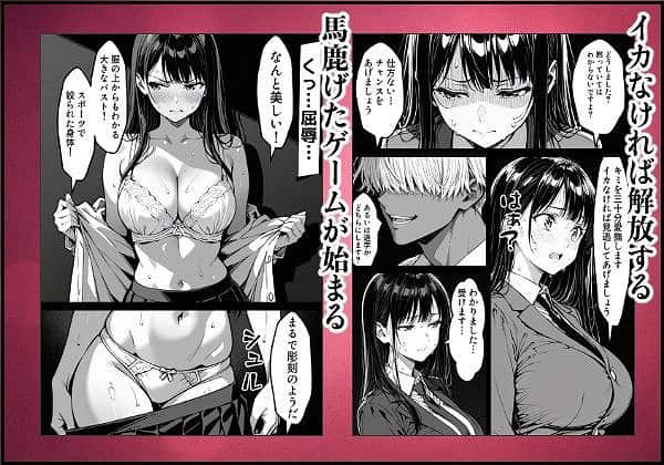 好きだと言えずに目の前で奪われた幼なじみに風俗で再開する話01エロえろ同人誌漫画 (8)