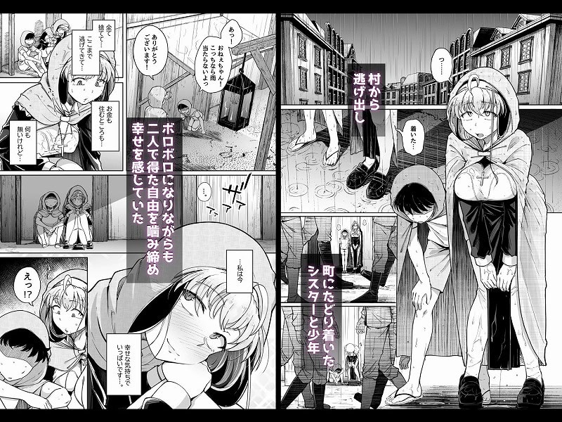 懺悔穴after1エロ漫画えろhitomi (2)