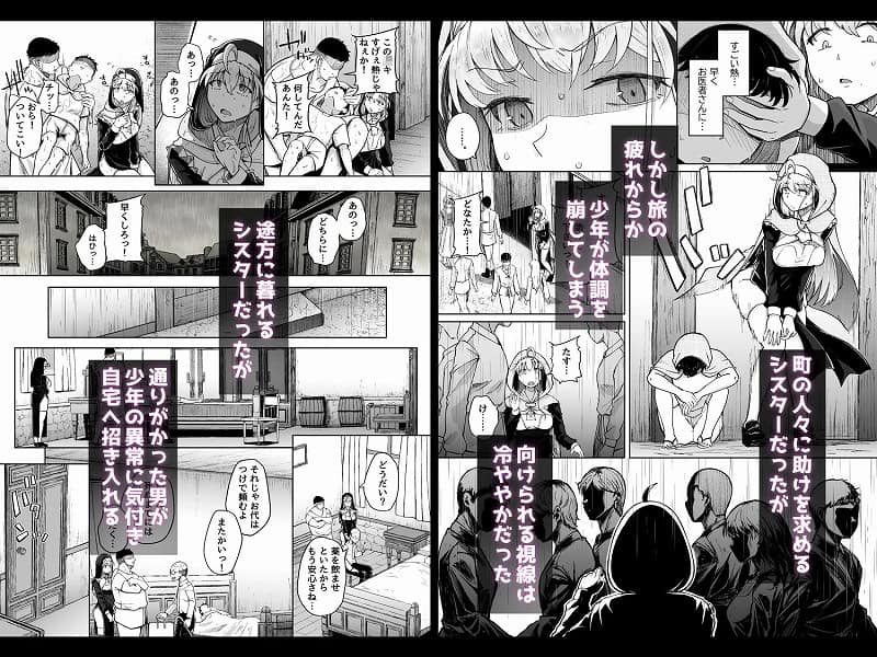 懺悔穴after1エロ漫画えろhitomi (3)