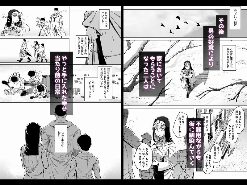 懺悔穴after1エロ漫画えろhitomi (5)