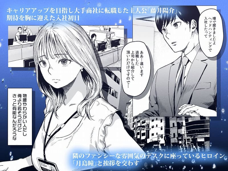 溺れる1えろエロまんが同人誌 (1)