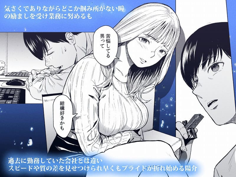 溺れる1えろエロまんが同人誌 (2)