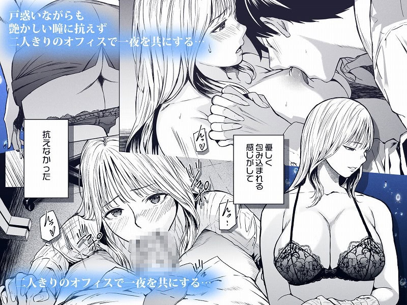 溺れる1えろエロまんが同人誌 (4)