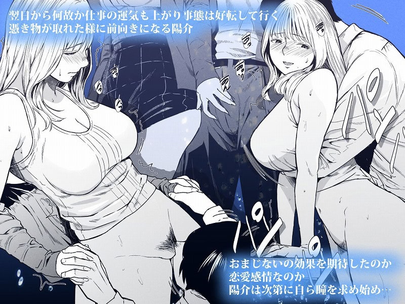 溺れる1えろエロまんが同人誌 (5)