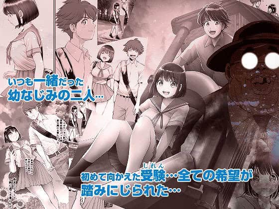 私は毎晩グロチン家庭教師に…種付けされてます。総集編 (2)