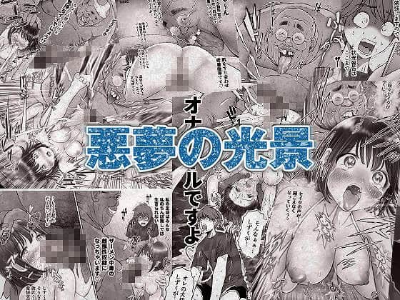 私は毎晩グロチン家庭教師に…種付けされてます。総集編 (8)