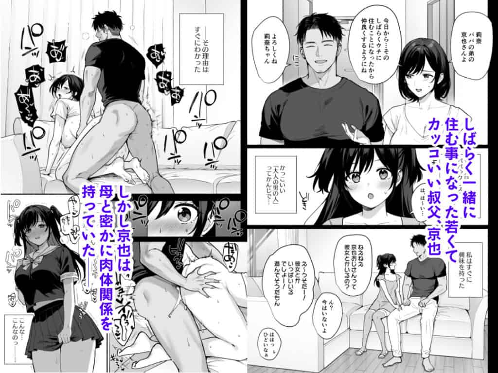 雌ノ家II〜妻ハ乱レ奪ワレル〜1エロ漫画同人誌hitomi (1)