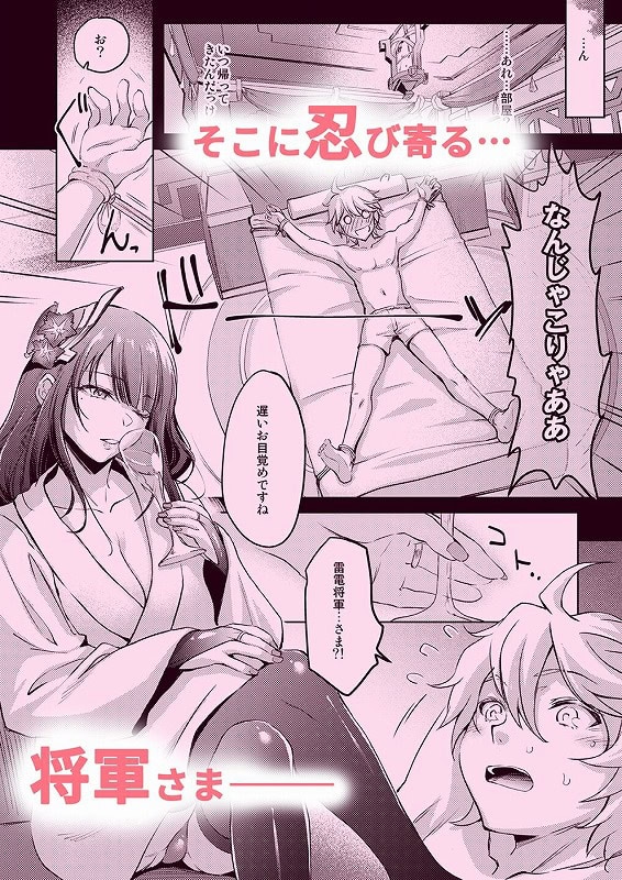 霹2