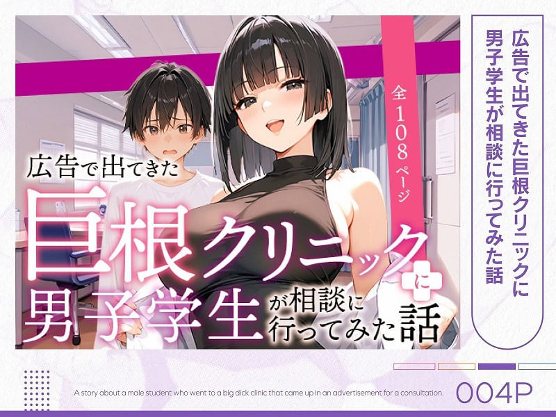 COMICアイル 総集編 2025 vol.14