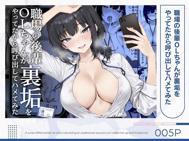 COMICアイル 総集編 2025 vol.15
