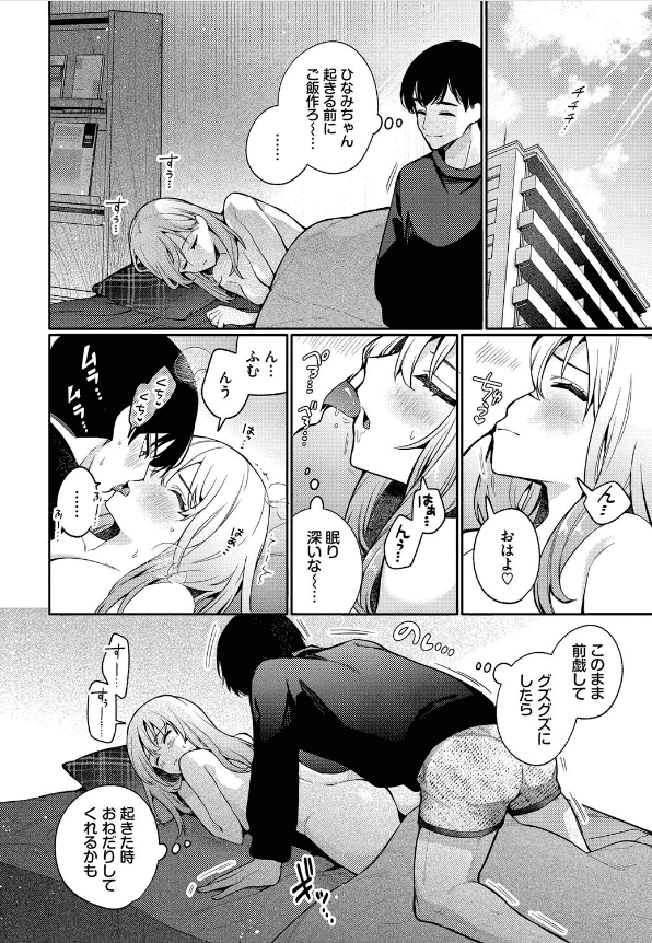 「一回」の手引き (4)