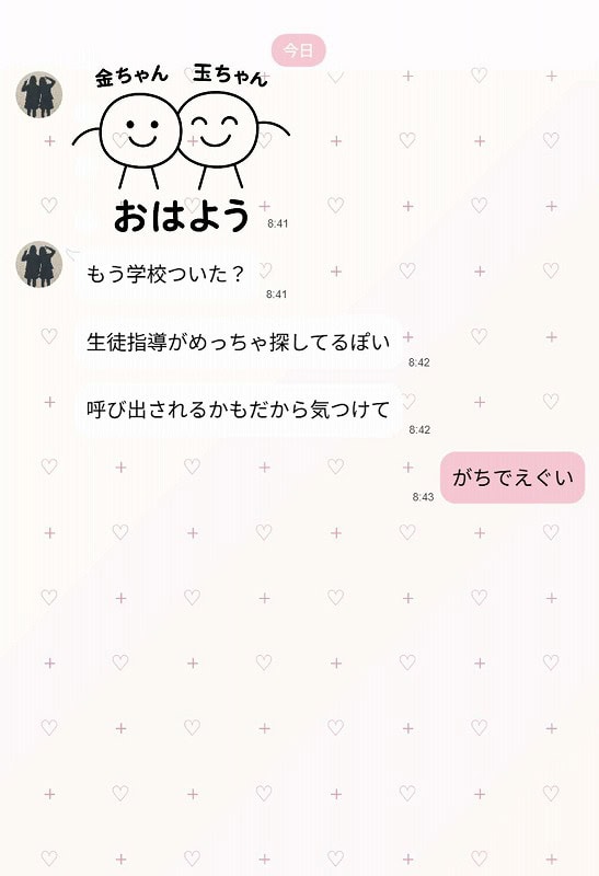 【裏実話】承認欲求に負けた歌好き陰キャkana (6)エロ垢転生で担任に身バレ→人生終了のお知らせ漫画えろ