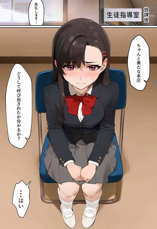 【裏実話】承認欲求に負けた歌好き陰キャkana (7)エロ垢転生で担任に身バレ→人生終了のお知らせ漫画えろ