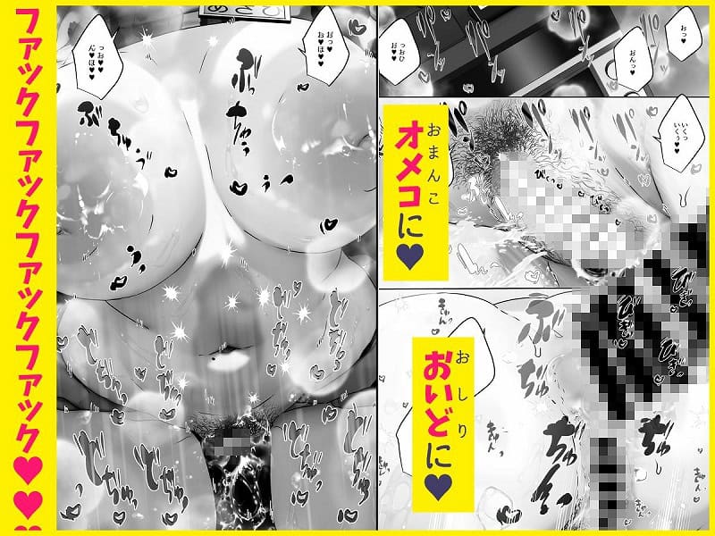 この店にはマン毛ギャルが働いてるらしい5