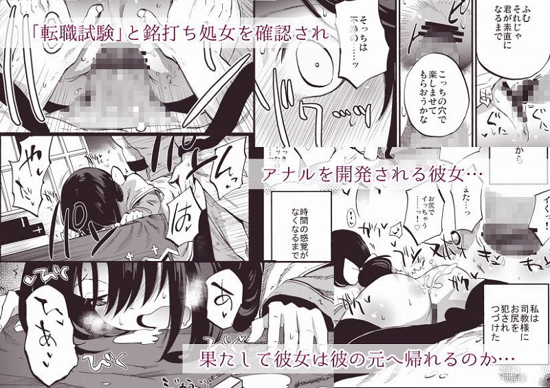 アコプリ物語 総集編2