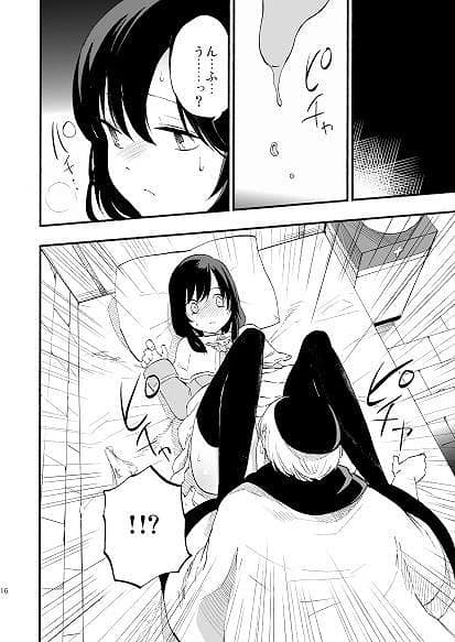アコプリ物語 総集編6