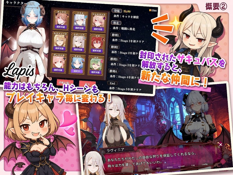 サキュバス無双 三姉妹の淫乱ジュポワール01 (2)