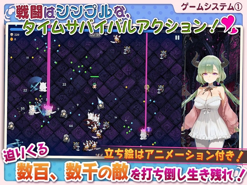 サキュバス無双 三姉妹の淫乱ジュポワール01 (4)