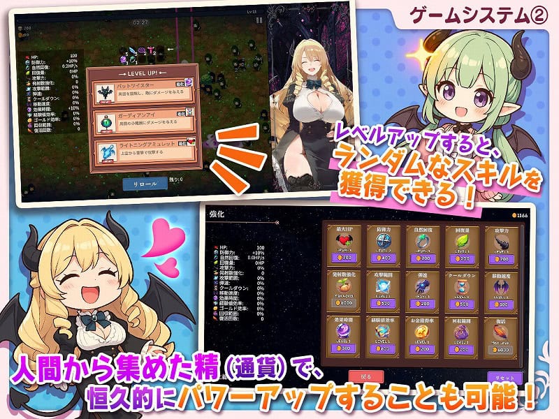 サキュバス無双 三姉妹の淫乱ジュポワール01 (5)