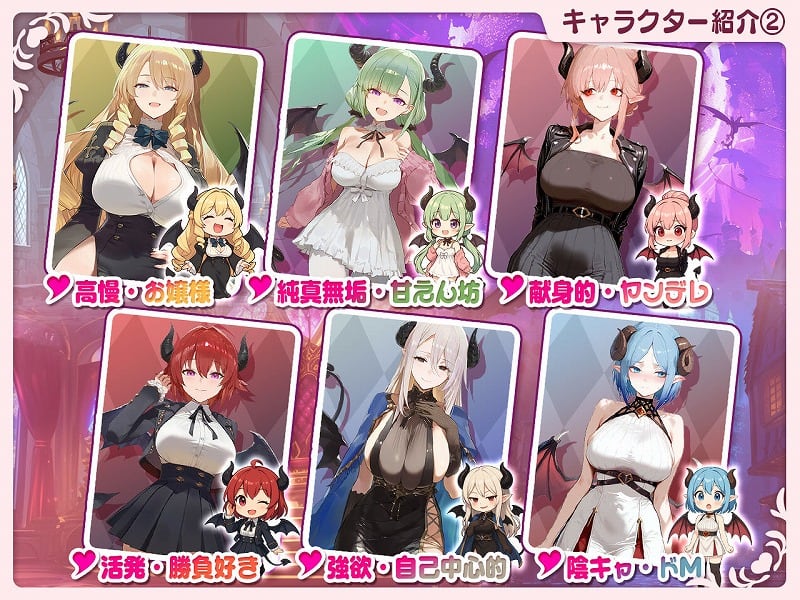 サキュバス無双 三姉妹の淫乱ジュポワール01 (9)