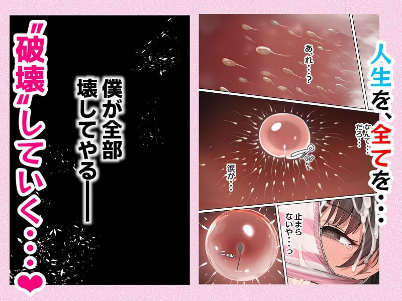 ダレニモミエナイ6