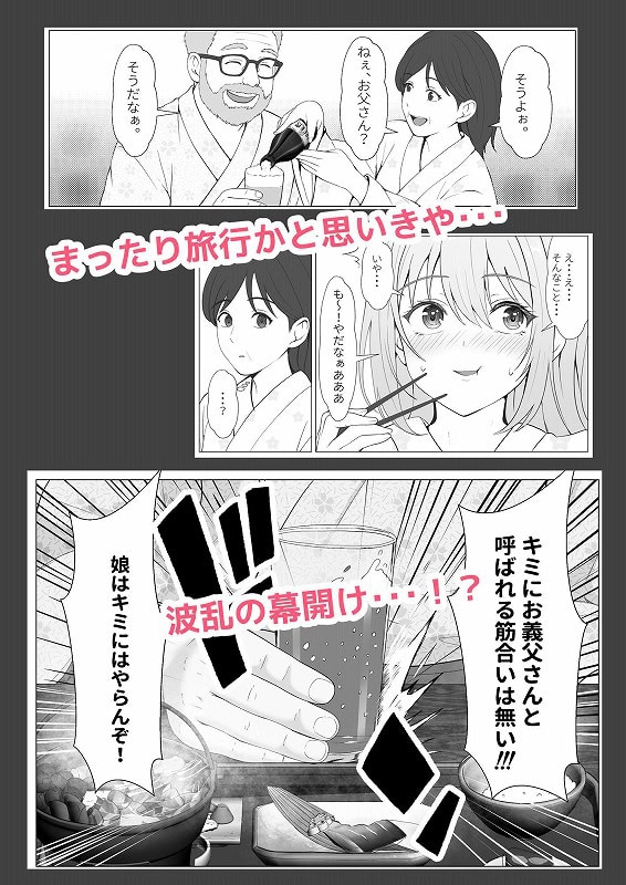ハーフ義妹との甘い日常と濃密セックス 42