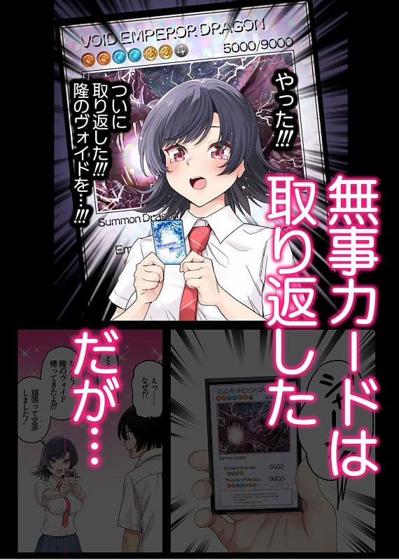ボーイッシュ幼馴染がハメられて中年教師とハメまくる夏休み06