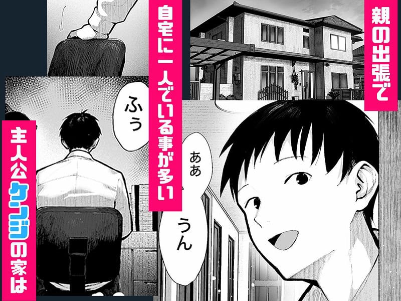 ヤリベヤ01エロ漫画 (1)