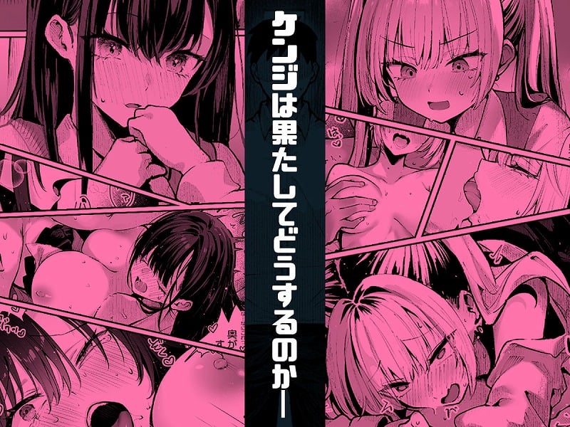 ヤリベヤ01エロ漫画 (10)