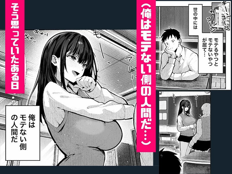 ヤリベヤ01エロ漫画 (5)