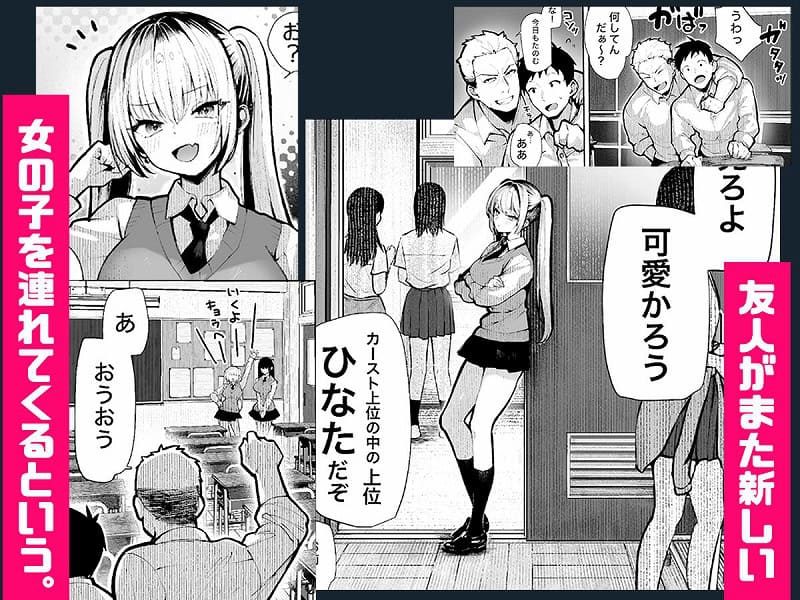 ヤリベヤ01エロ漫画 (6)