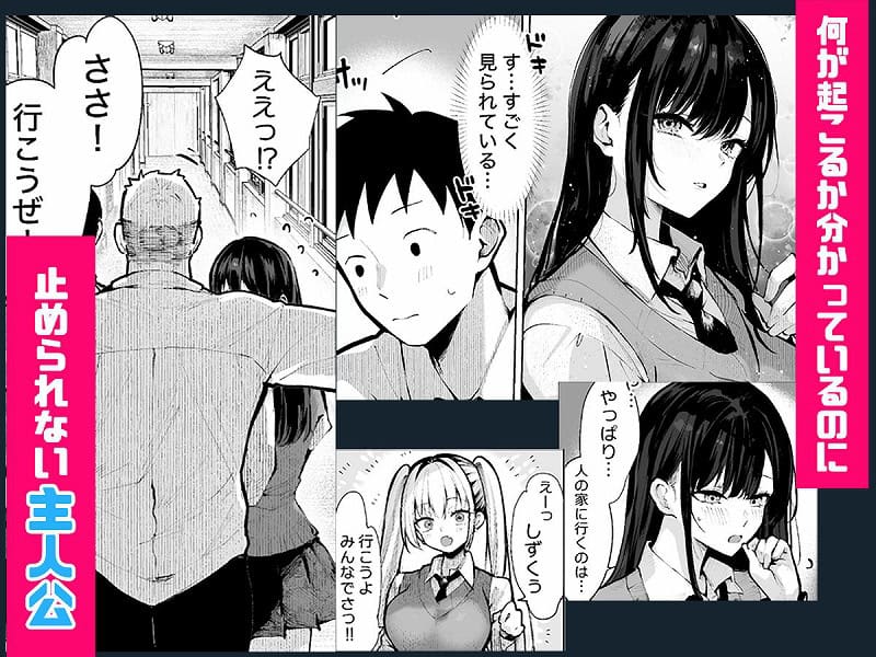 ヤリベヤ01エロ漫画 (8)