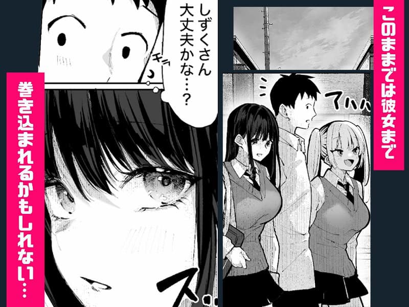 ヤリベヤ01エロ漫画 (9)