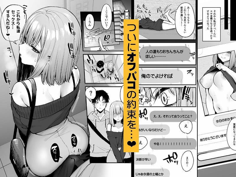 元カレとはできなかったセックスしてもいいですか？05