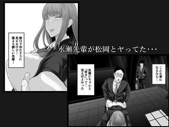 先パイにちゃんと好きって言えばよかった話21