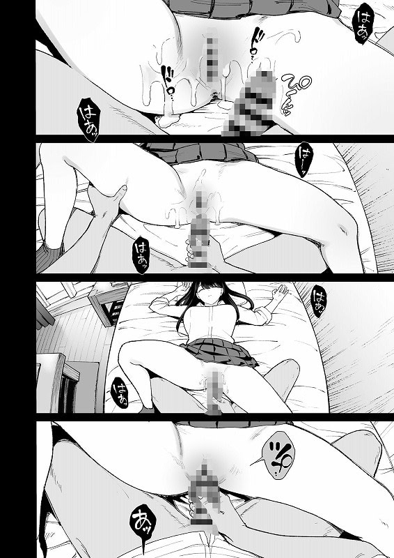 入り浸りギャルにま〇こ使わせて貰う話4 (10)えろエロ漫画