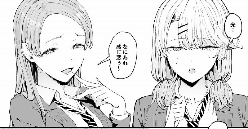 入り浸りギャルにま〇こ使わせて貰う話401