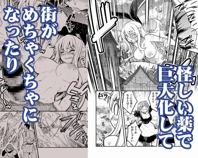 冒険者ちゃんとえっちな冒険5 (4)