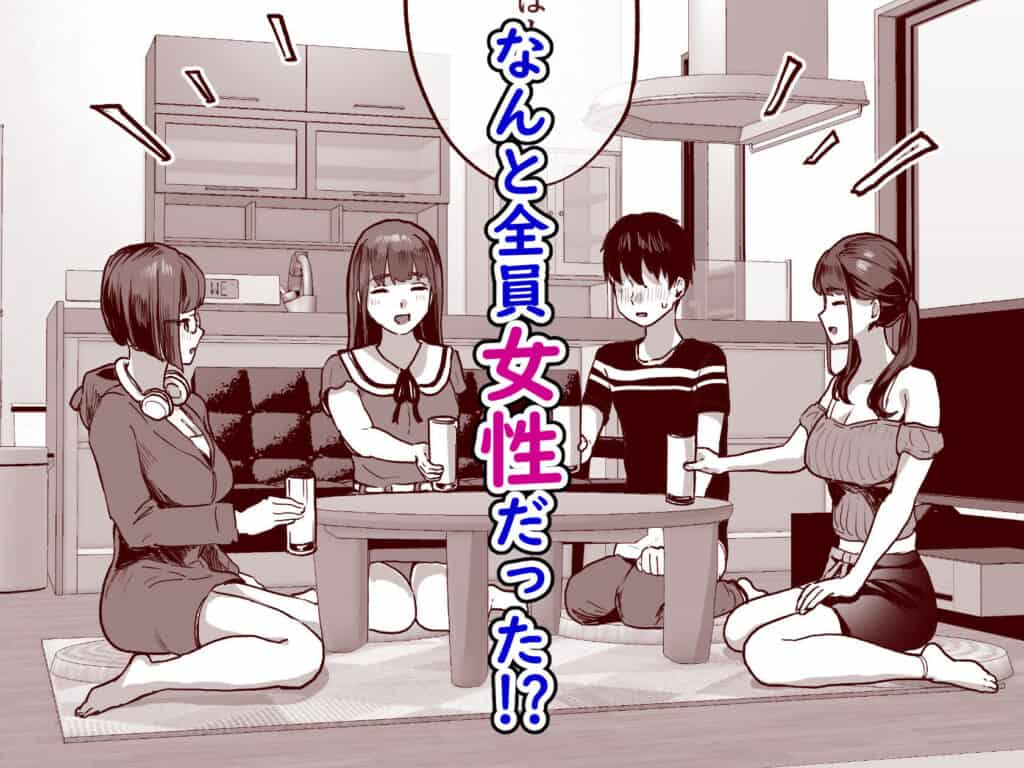 同人サークル入りませんか？02