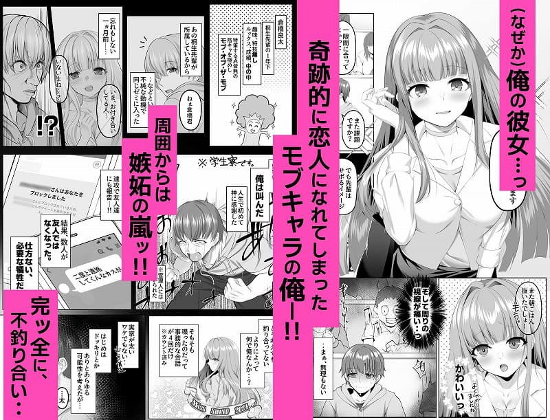 名門校随一の才女を救いようのないマゾ雌に再教育するお話02