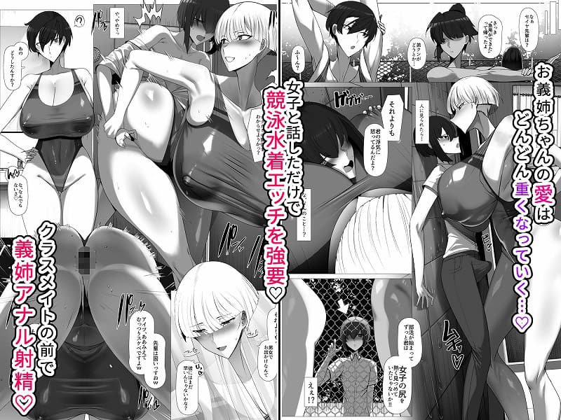 君のお嫁さんは北欧ハーフ王子様系デカチチボーイッシュお義姉ちゃん05
