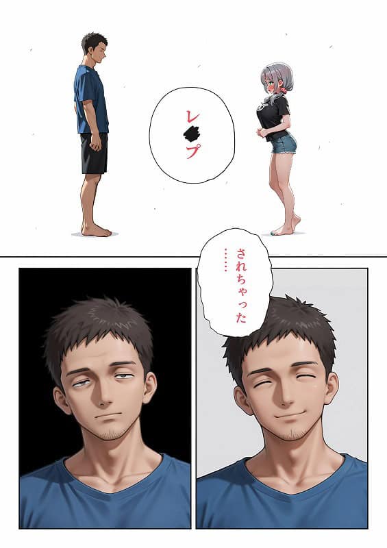 娘の告白03