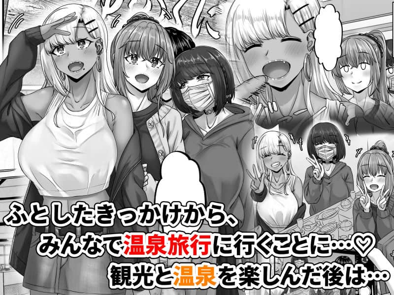 幼なじみハーレムから始まる恋人性活〜三人の幼馴染と旅館で夜通しイチャラブ交尾した日〜05