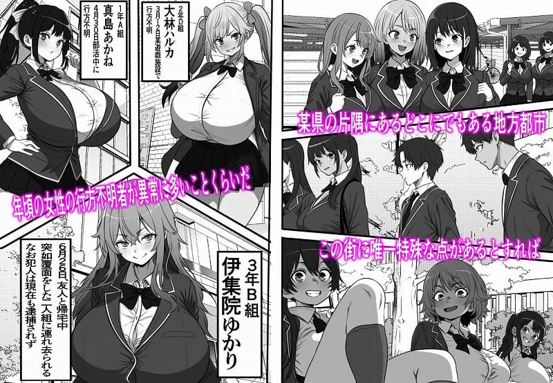 底辺モブだった俺が壁尻牧場に就職した結果21