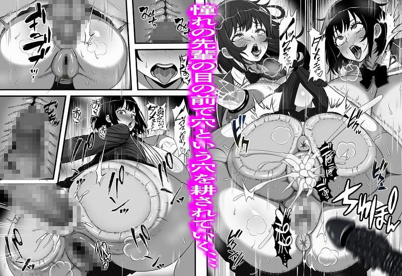 底辺モブだった俺が壁尻牧場に就職した結果28