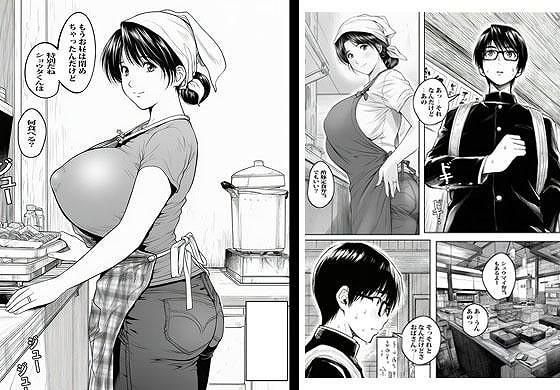 弁当屋のおばさんは寝ている時が一番発情しててスゴかった。01