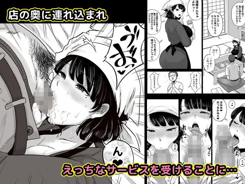 弁当屋の博多美人妻と濃厚セックスしまくった話2